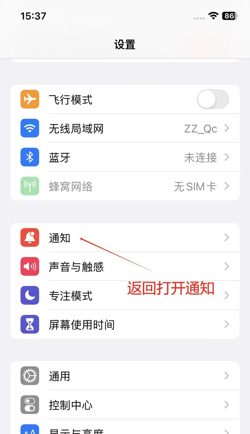 苹果消息通知延迟解决方法（遇到苹果消息通知延迟）