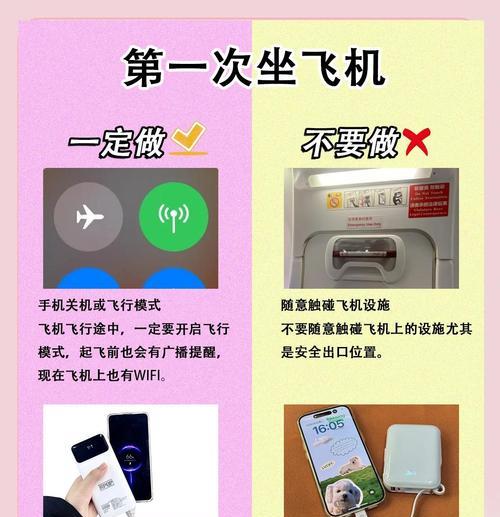 充电宝带耳机充电方式是什么？
