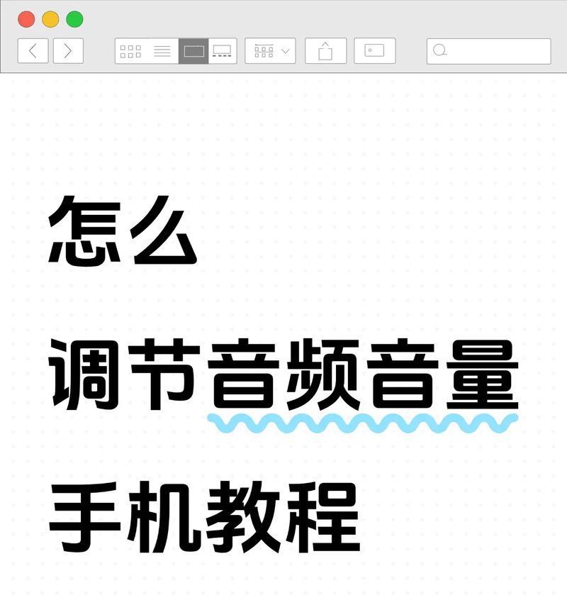 小酷音箱音质如何调整？调整过程中常见问题有哪些？