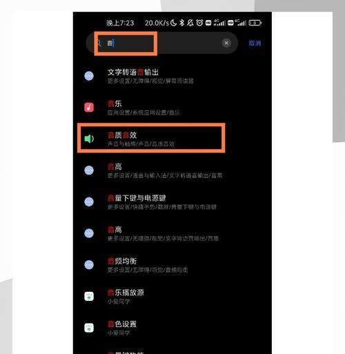 小质蓝牙耳机音量调节方法是什么？