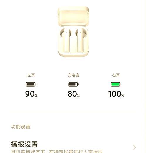 小质蓝牙耳机音量调节方法是什么？