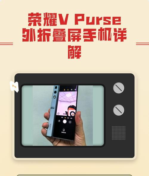 荣耀折叠屏快速折叠技巧是什么？