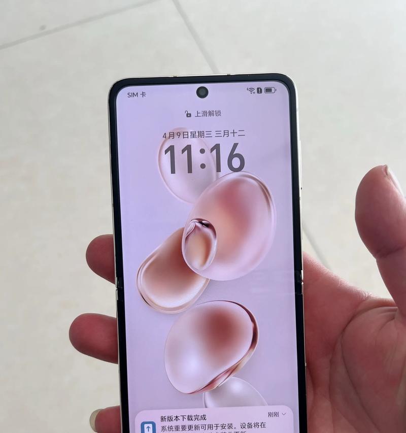 荣耀折叠屏快速折叠技巧是什么？