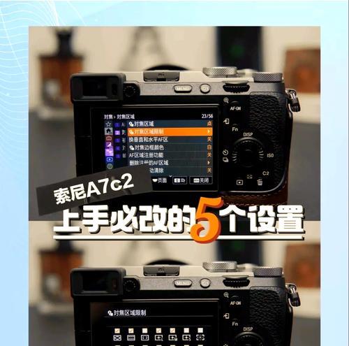 相机机位高度调整方法是什么？如何确保稳定性？