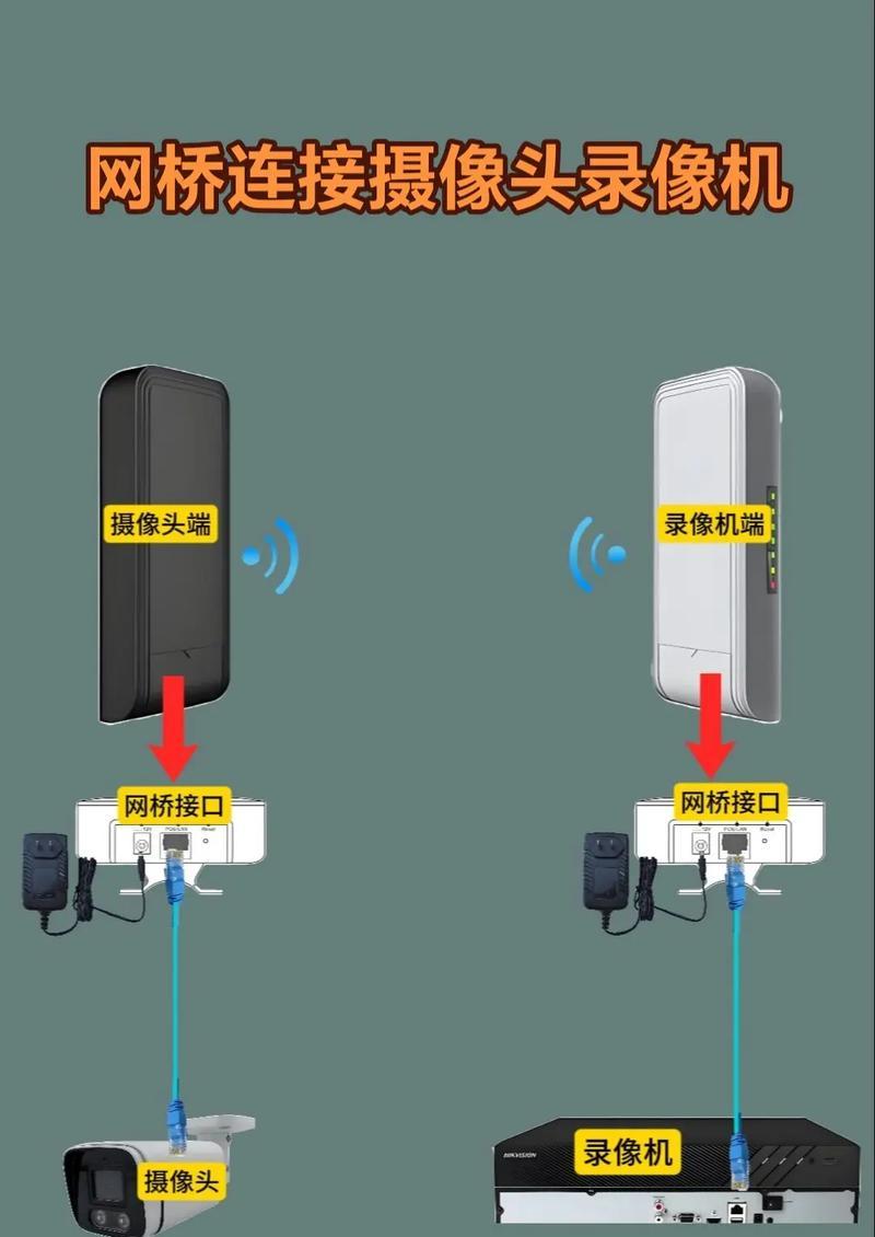挂钩式摄像头的安装步骤是什么？