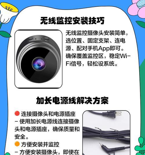 数码车载摄像头使用方法是什么？如何安装？