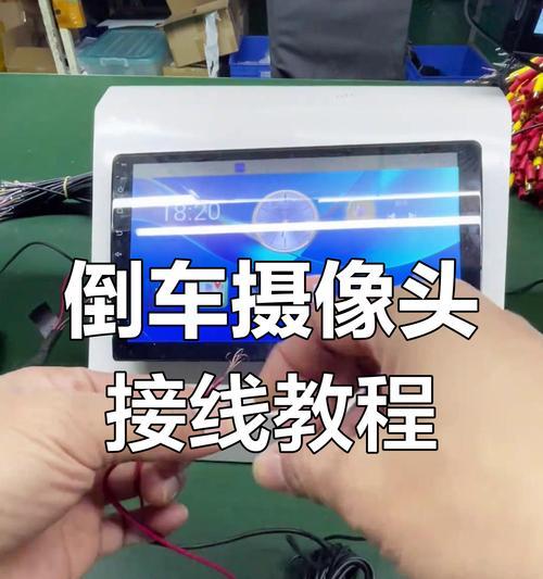 数码车载摄像头使用方法是什么？如何安装？