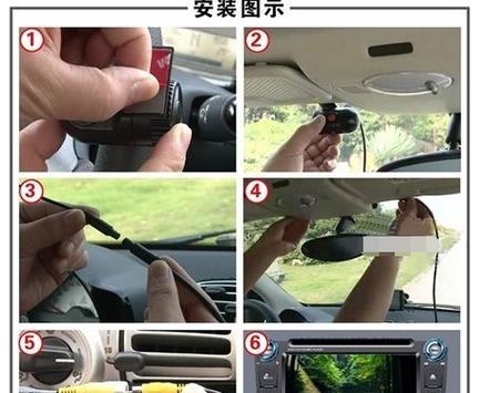 数码车载摄像头使用方法是什么？如何安装？