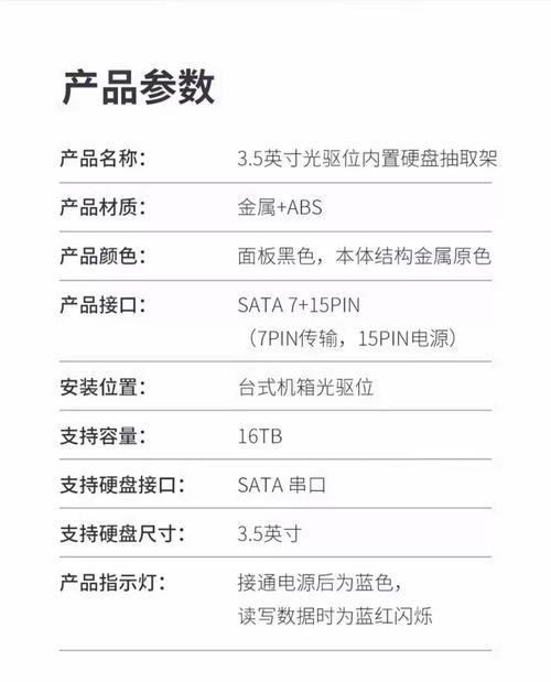 电脑配件尺寸怎么看？尺寸选择错误怎么办？