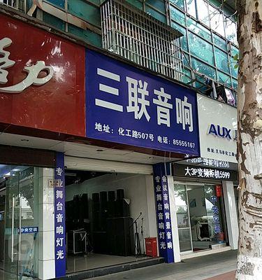 门面音响的选择标准是什么？
