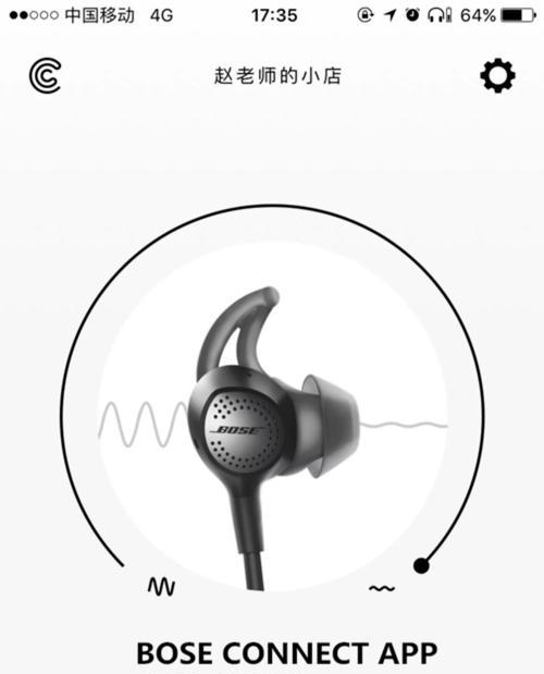 博士耳机开关机操作步骤是什么？遇到无法开机怎么办？