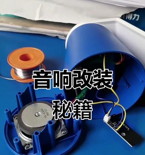 音箱扩展盒子使用方法是什么？