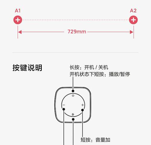 音箱扩展盒子使用方法是什么？