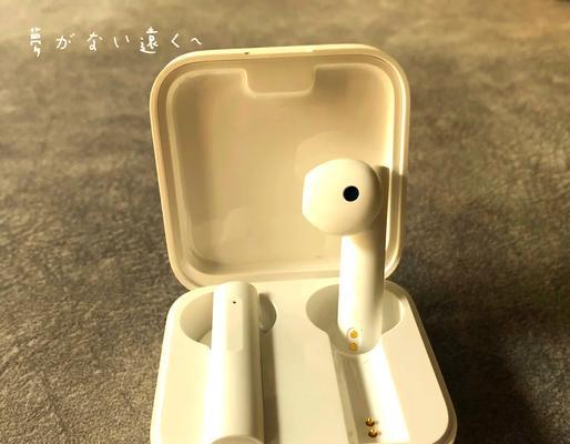 小米air2se耳机只有一边有声音怎么办（解决小米air2se耳机单边有声音的问题）