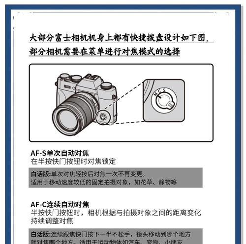 相机侧面无法滑动怎么办？是硬件问题吗？