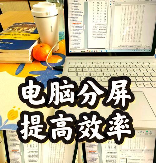 平板电脑大平幕使用方法是什么？