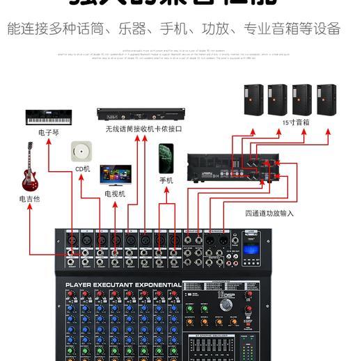 多人音响视频设置步骤是什么？