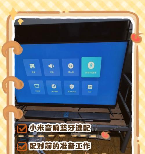 杂牌电视连接蓝牙耳机的方法是什么？