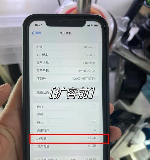 苹果11运行内存解析（探究苹果11的运行内存及其对系统性能的影响）