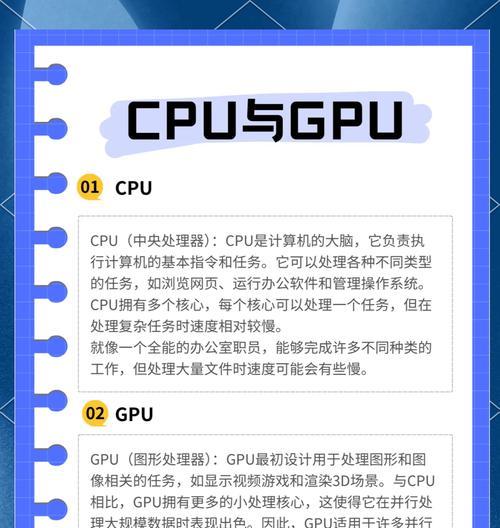 性能与功能的区别及其影响（功能不能替代性能）