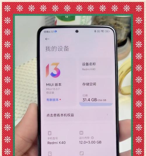 6GB+128GBVS8GB+128GB（区别大不大）