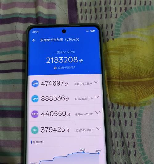 荣耀20跑分实测（荣耀20性能如何）