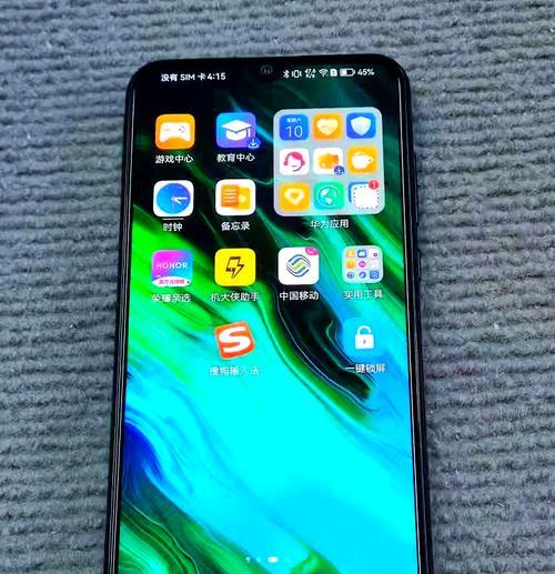 荣耀20跑分实测（荣耀20性能如何）