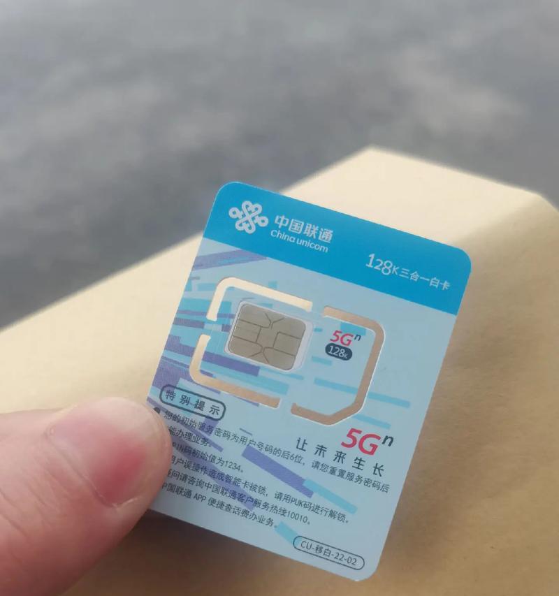 手机SIM卡的功能和使用（了解SIM卡）