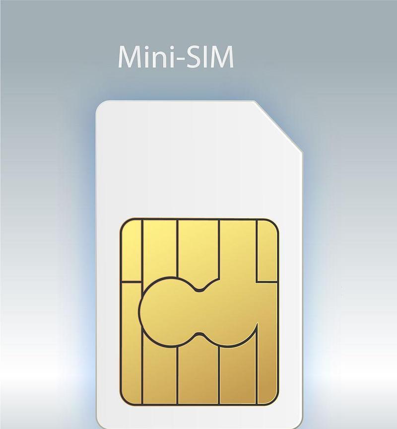 手机SIM卡的功能和使用（了解SIM卡）