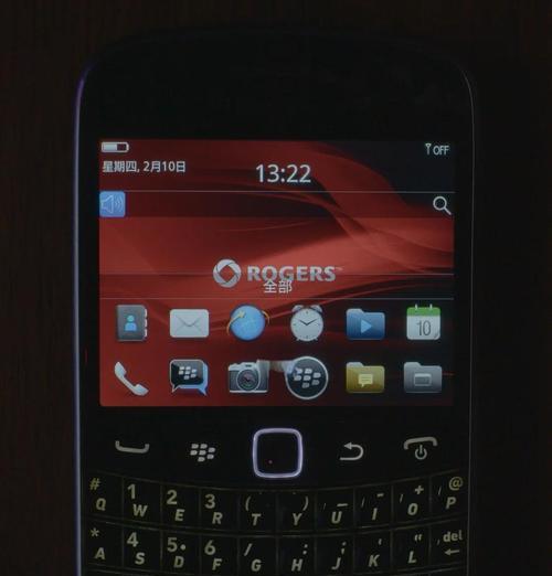 黑莓手机使用体验详解（从功能到性能）