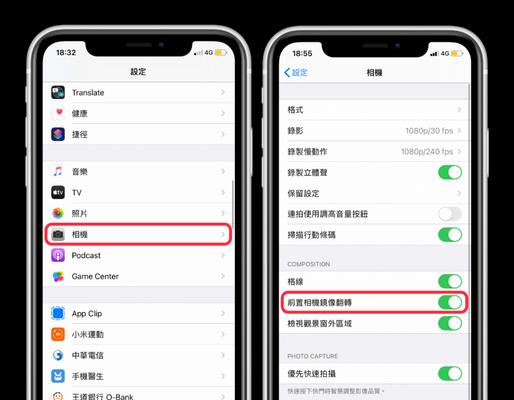 如何解决以镜像翻转过来的问题（三种方法教你如何解决镜像翻转问题）