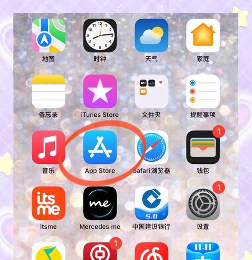 苹果如何取消APP订阅（详细教程帮你轻松操作）