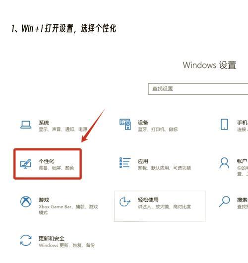 如何在电脑上显示此电脑（让你轻松掌握电脑显示技巧）