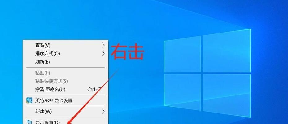 如何在电脑上显示此电脑（让你轻松掌握电脑显示技巧）