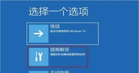 解决Windows10错误代码0xc0000001的方法（教你如何快速解决启动问题）