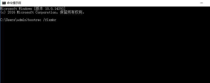 解决Windows10错误代码0xc0000001的方法（教你如何快速解决启动问题）