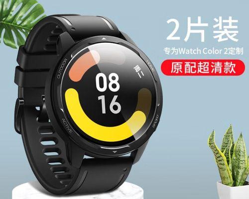 小米WatchColor2深度体验报告（探索小米最新智能手表的功能与性能）