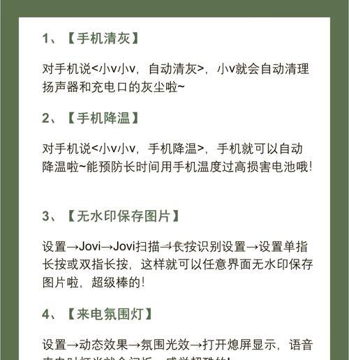 手机远程协助——实现随时随地的技术支持（教你如何用手机远程协助）