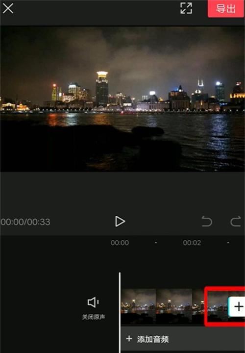 华为手机视频剪辑教程（使用华为手机剪辑视频的技巧和步骤）