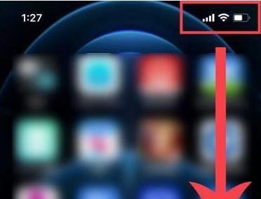 iPhone13Pro录屏功能使用指南（从操作到保存）