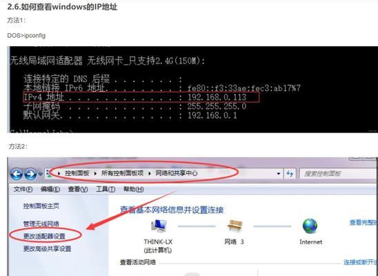 如何查看操作系统的位数（掌握Windows）