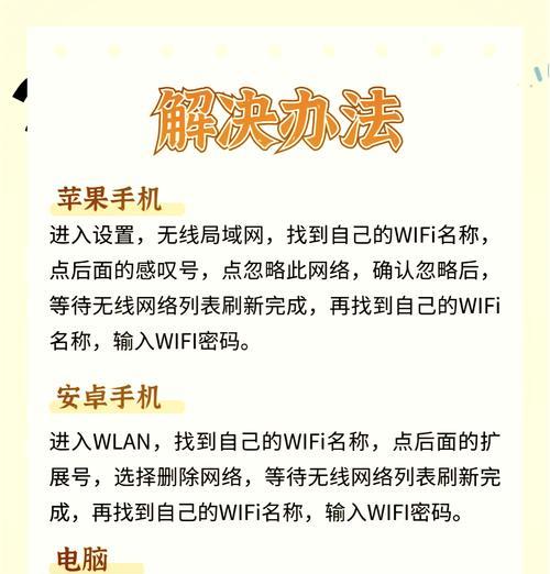如何处理电脑搜不到苹果手机热点问题（解决苹果手机热点无法连接电脑的几种方法）