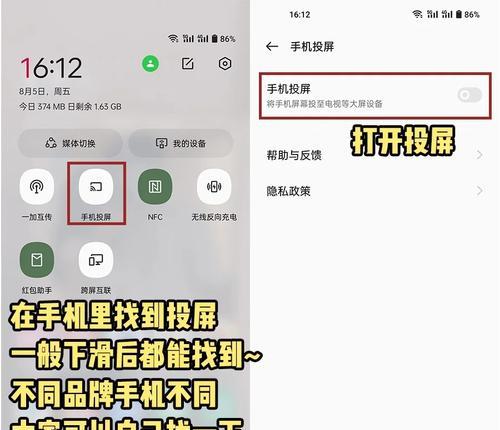 Win11自带录屏功能的使用技巧（打造高效便捷的录屏体验）