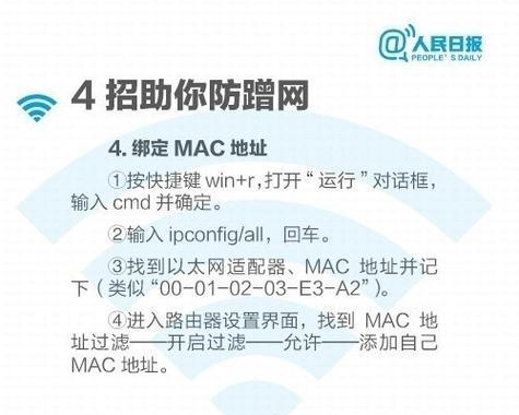 解决路由器信号差的终极方法（快速改善网络连接质量）