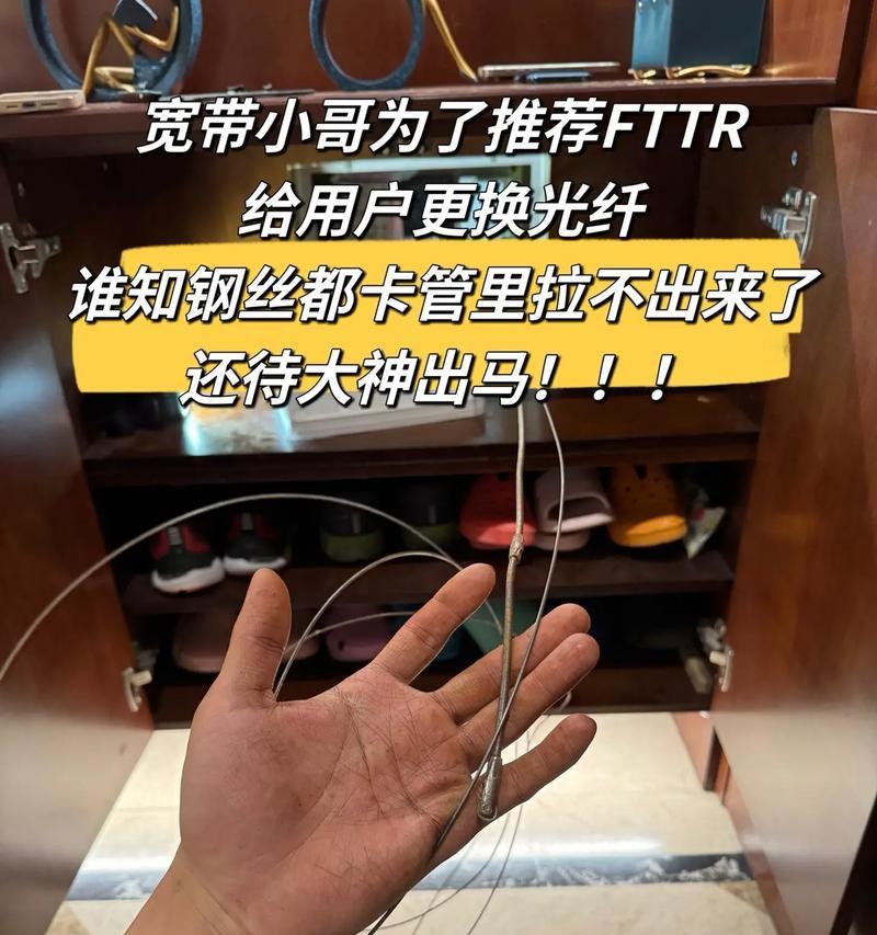 光纤网线断了怎么办（光纤网线断了）