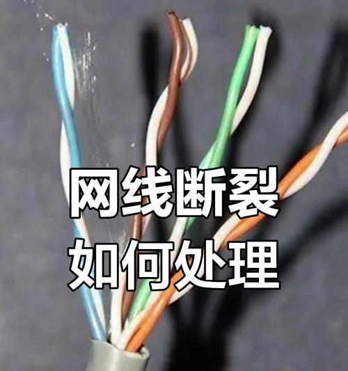 光纤网线断了怎么办（光纤网线断了）