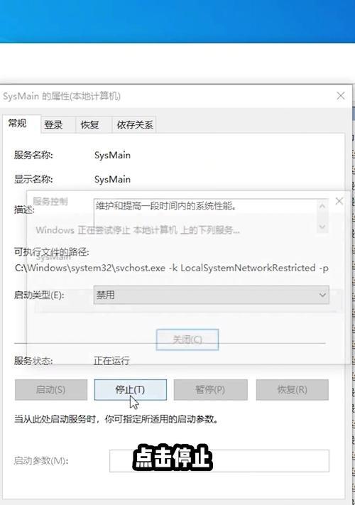 如何快速关闭任务进程（掌握任务管理的技巧让你事半功倍）