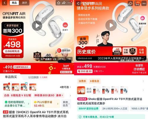 淘宝与京东的区别（一文了解淘宝与京东的不同之处）