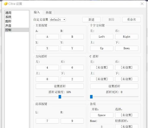 电脑上玩手游教学（让你的手游体验更升级）