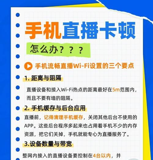 Wi-Fi分享神器（轻松实现便捷共享）